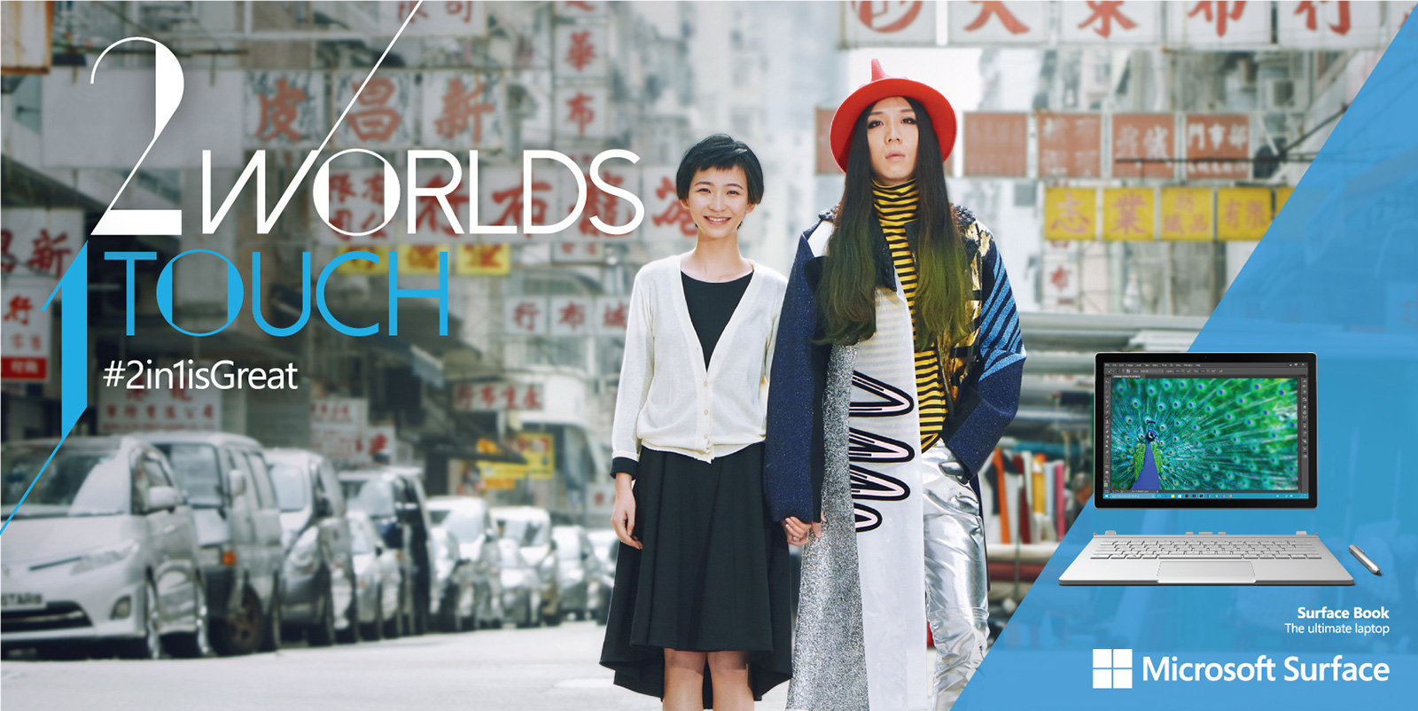 Microsoft Surface Book