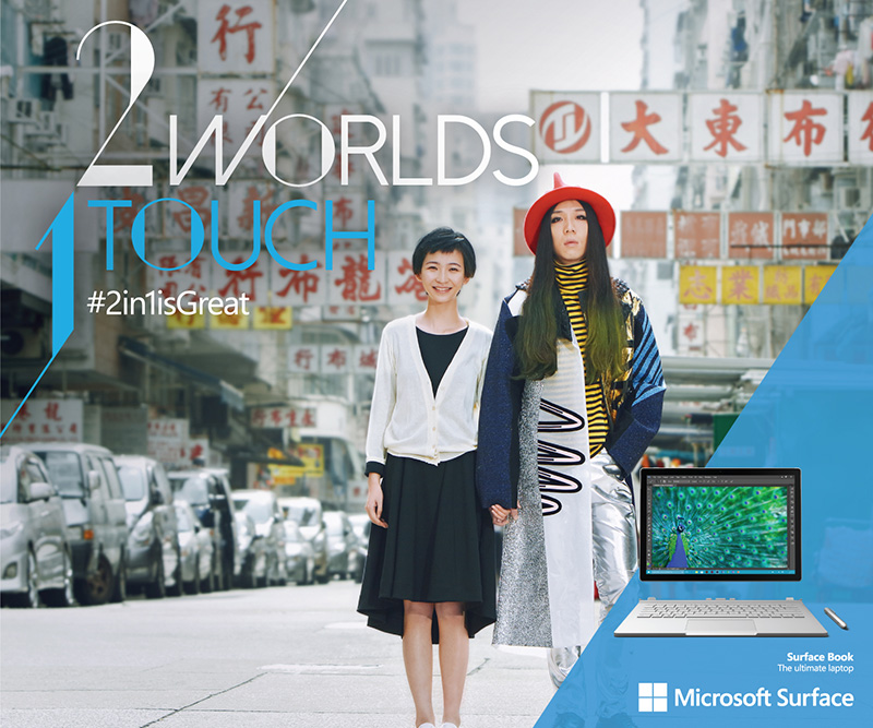 Microsoft Surface Book